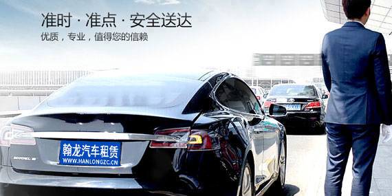 羊城晚報(bào)：租車比買(mǎi)車劃算